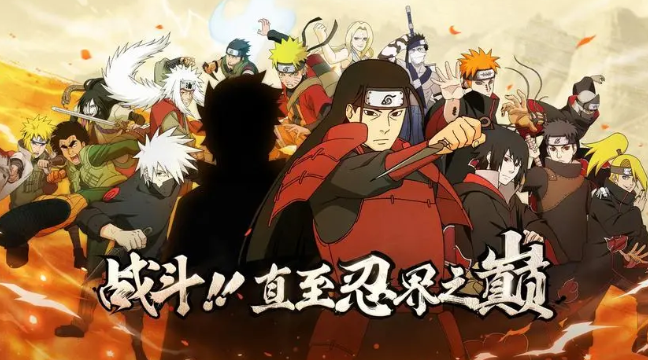 《火影忍者》7月16日微信每日一题最新答案分享