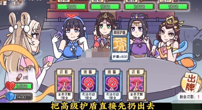 《我滴个神啊》嫦娥战四美怎么通关