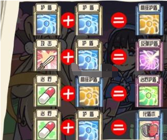 《我滴个神啊》嫦娥战四美怎么通关