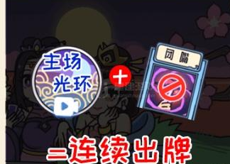 《我滴个神啊》嫦娥战四美怎么通关