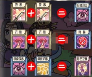 《我滴个神啊》嫦娥战四美怎么通关