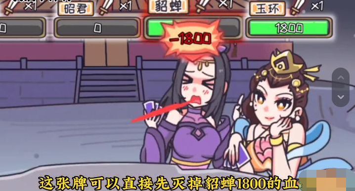 《我滴个神啊》嫦娥战四美怎么通关