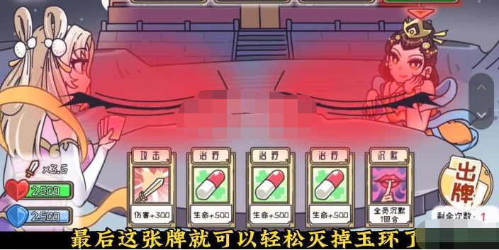 《我滴个神啊》嫦娥战四美怎么通关