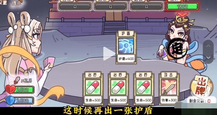 《我滴个神啊》嫦娥战四美怎么通关