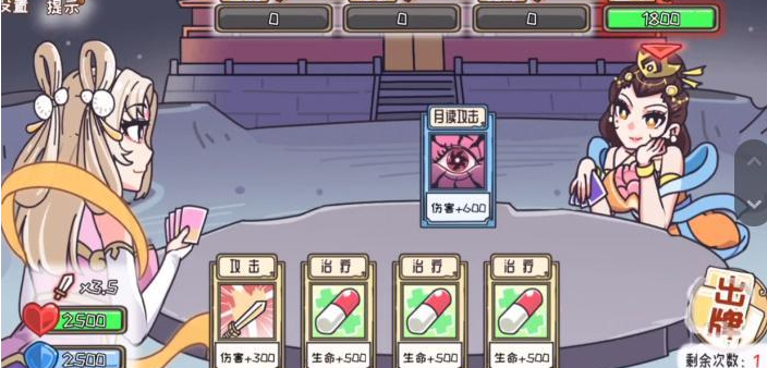 《我滴个神啊》嫦娥战四美怎么通关