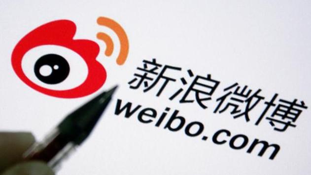 《微博》怎么编辑分组功能