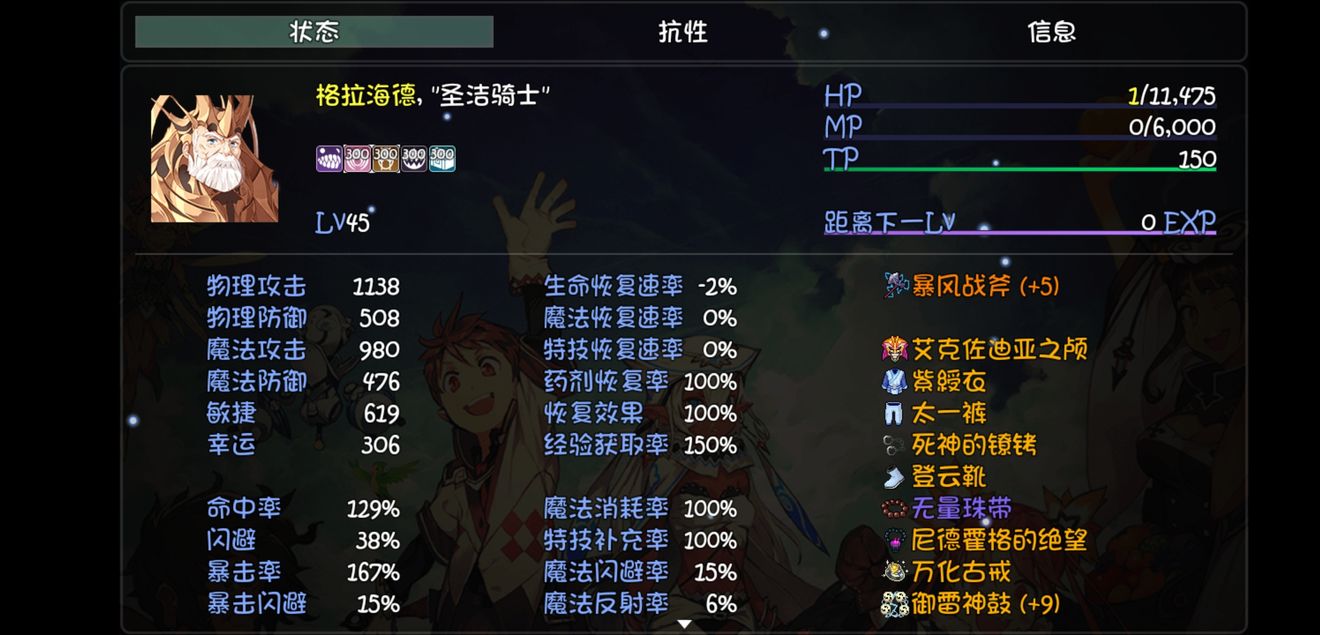 《大千世界》冥界速刷技巧一览