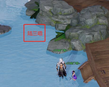 《剑网3》温泉山庄隐藏门客在哪
