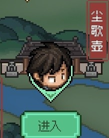 《大侠立志传》快速升级家园攻略