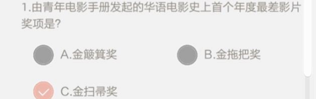 《绝对演绎》学识结课考试答案分享