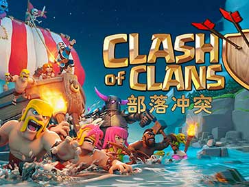 clash of clans
