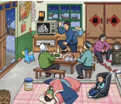 《文字玩出花》怀旧划酒拳怎么通关