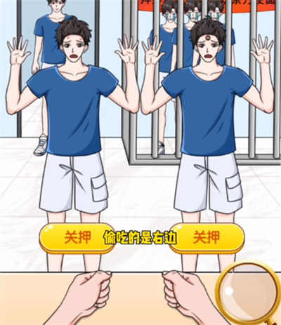 《脑洞天花板》谁在偷吃通关流程详解