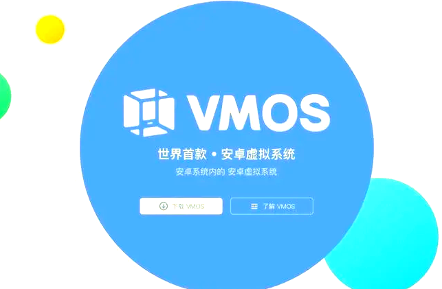 《vmos》如何导入游戏