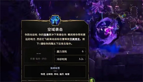《最后纪元》驯鹰者强度玩法介绍