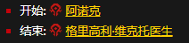 《魔兽世界怀旧服》急救专业任务