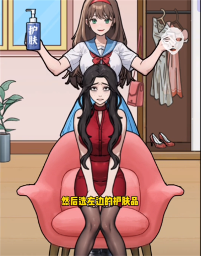 《隐秘的档案》离婚穿搭通关攻略