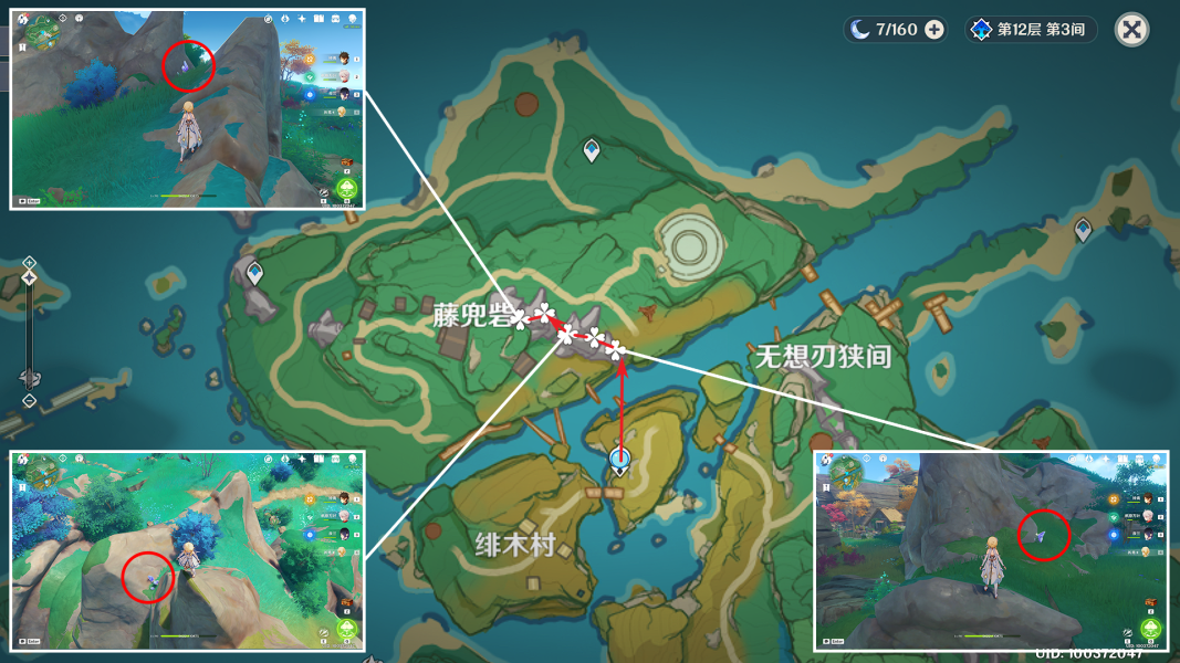《原神》3.8晶化骨髓分布图