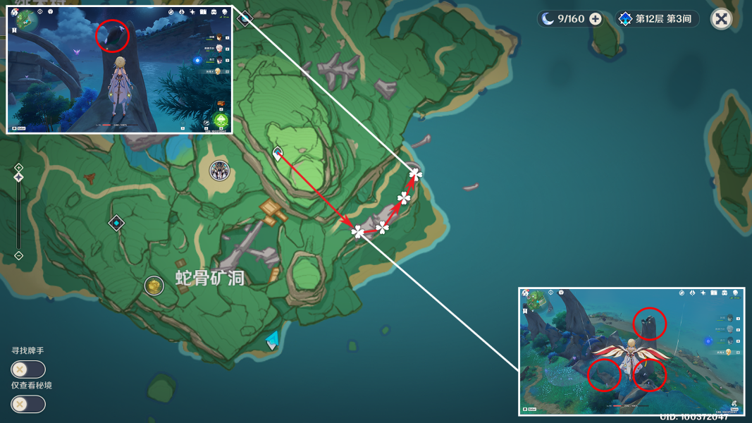 《原神》3.8晶化骨髓分布图