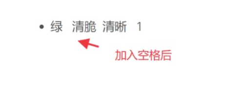 《Typora》插入多级列表步骤分享