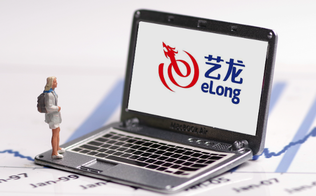 《艺龙旅行》如何开发票去掉