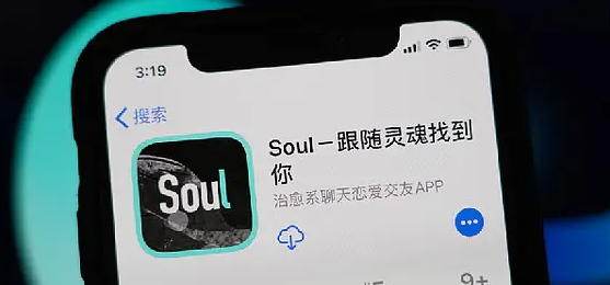《Soul》蒙面小酒馆在哪里