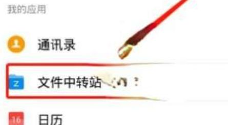 qq邮箱扫描文件功能怎么用 qq邮箱文件扫描步骤