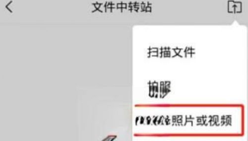qq邮箱扫描文件功能怎么用 qq邮箱文件扫描步骤