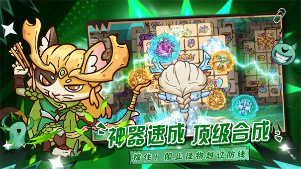 《勇敢者历险记》常见问题答案具体解析