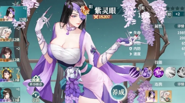 《江湖如梦》主线卡关详细解决方式