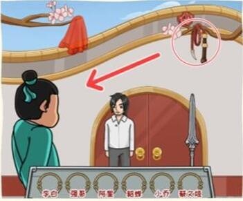 《看你怎么秀》吹进你心里怎么过关