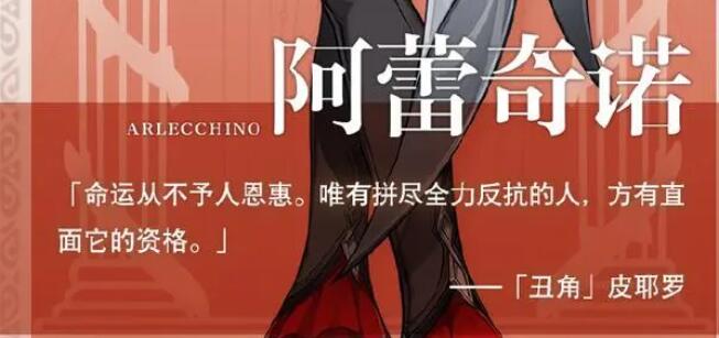 《原神》0+1仆人强度解析
