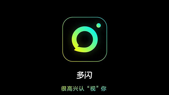 《多闪》怎么去水印？去水印方法