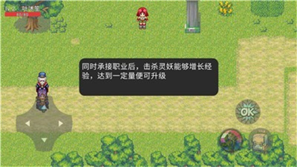 落灵大陆正式版