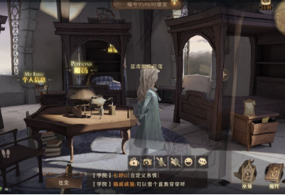 《哈利波特：魔法觉醒》学院对抗赛赠礼活动内容一览
