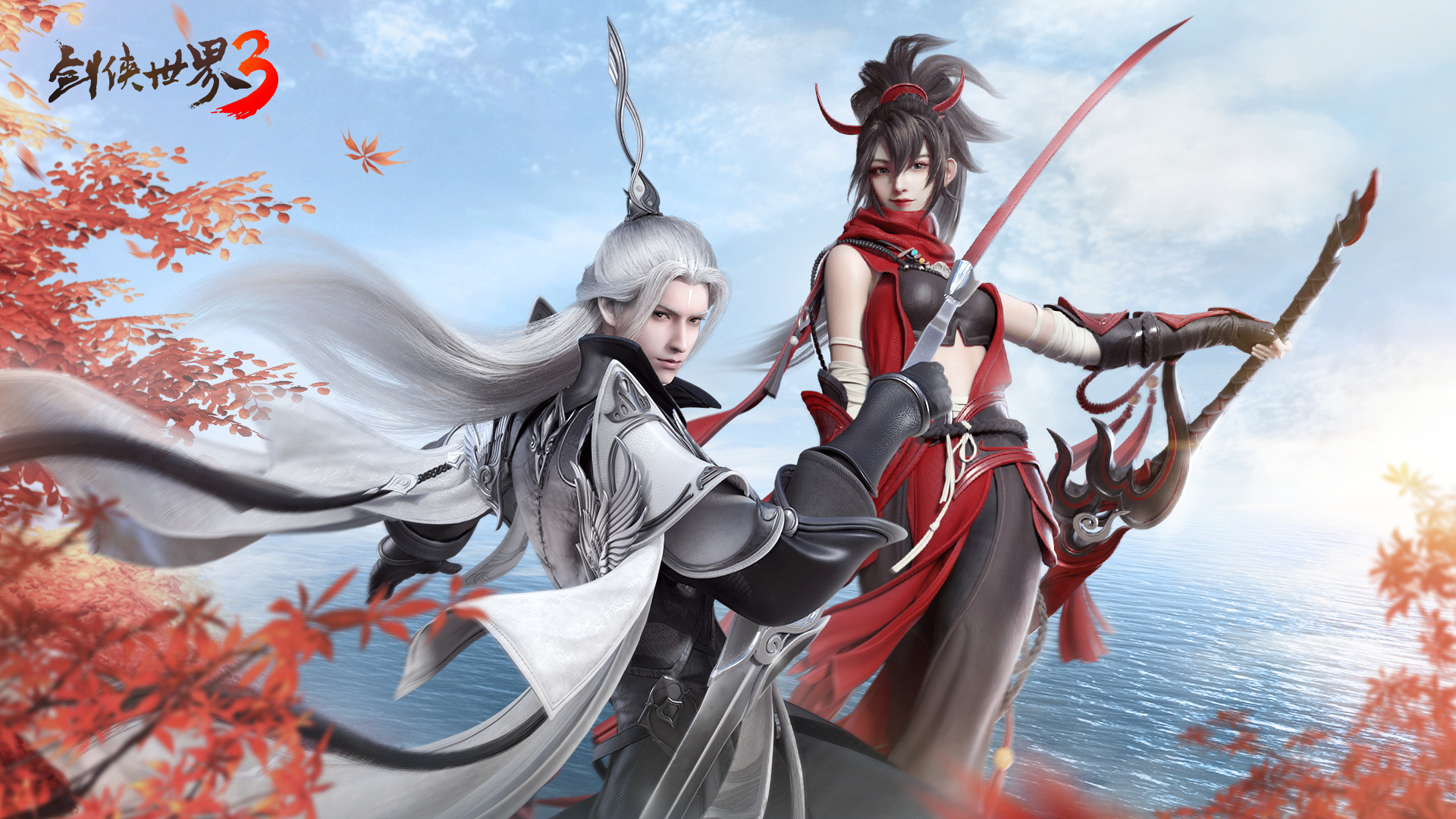 《剑侠世界3》武当技能加点攻略