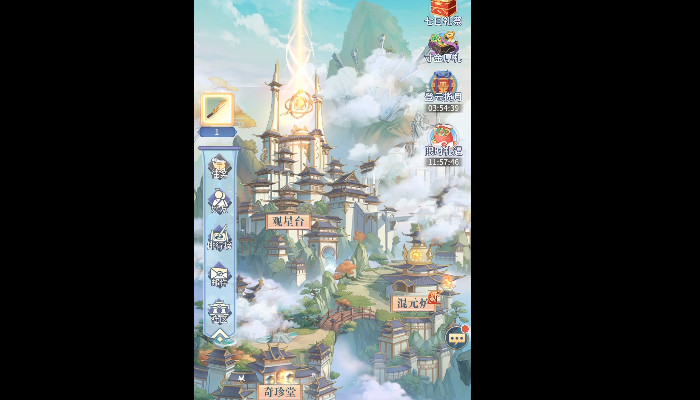 河图寻仙记隐藏成就获取方法