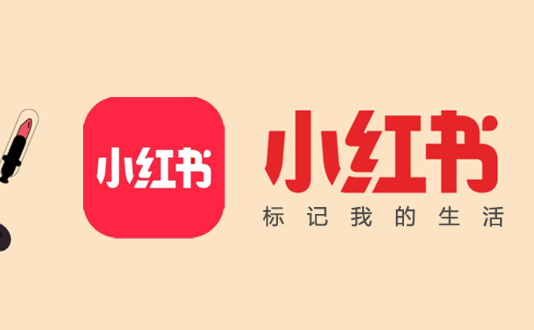 《小红书》保存图片教程分享