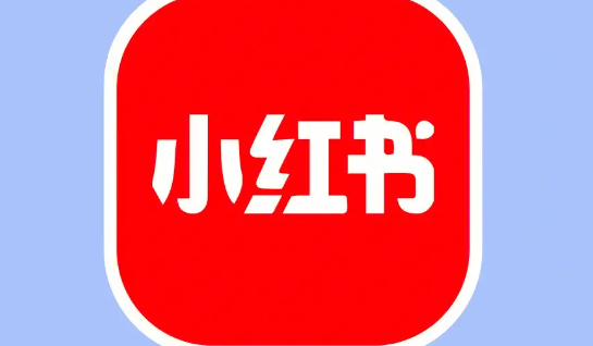 《小红书》修改备注方法介绍