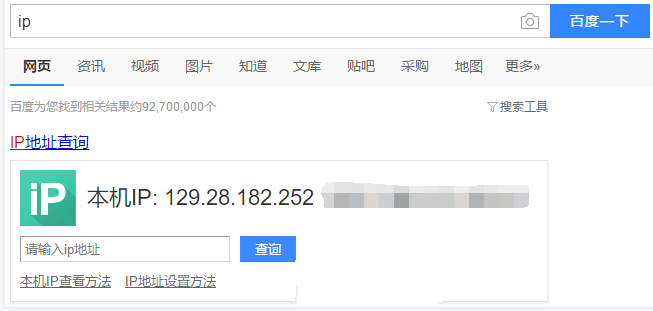 《搜狗浏览器》更改定位设置方法介绍