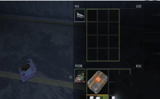 《萤火突击》战术目镜芯片解锁指南