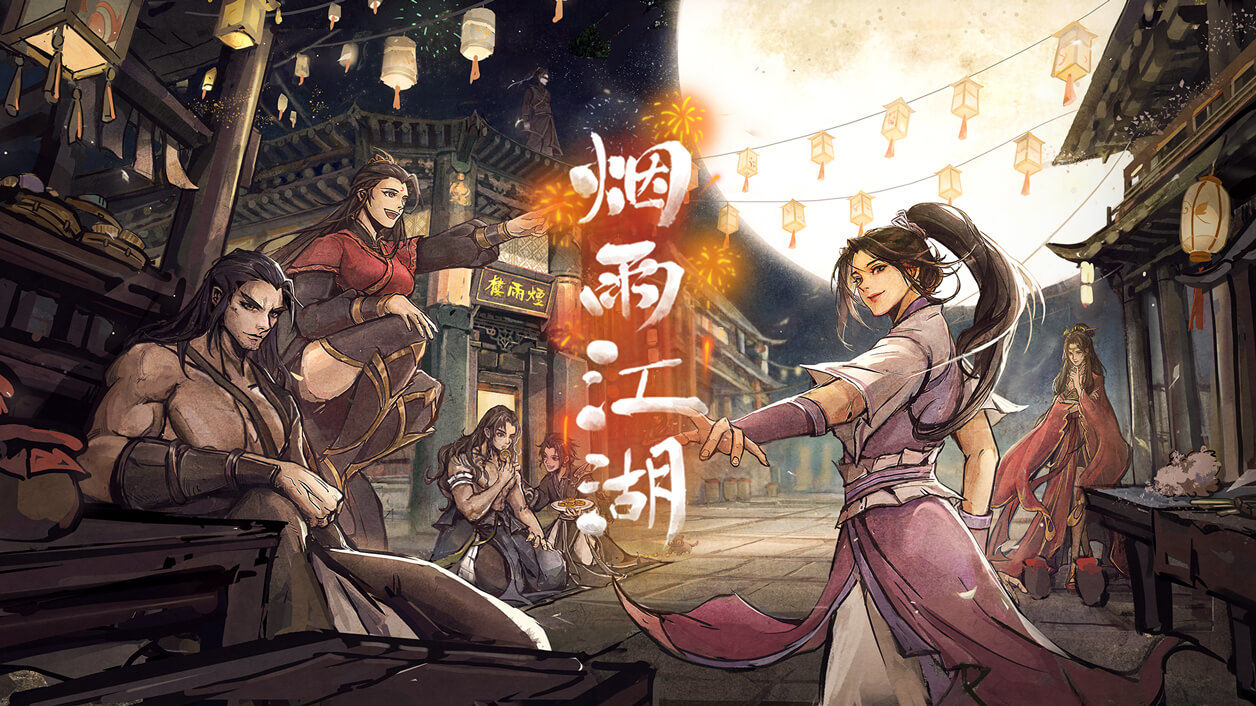 《烟雨江湖》血丹配方详细介绍