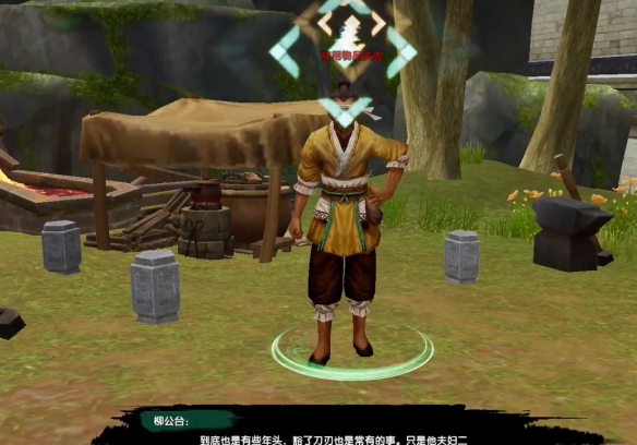 《剑网3》流年如虹绝世奇遇详细流程奖励一览
