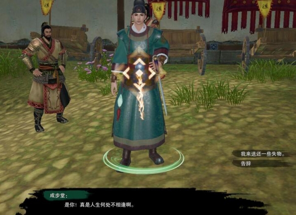 《剑网3》鸠雀记宠物奇遇详细流程奖励一览