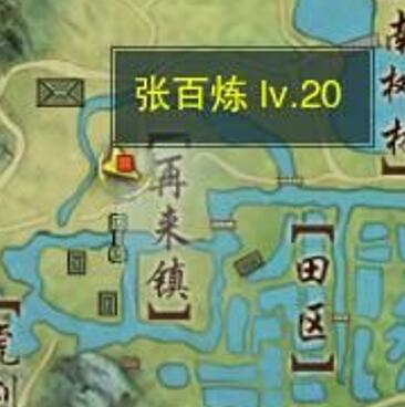 《剑网3》鸠雀记宠物奇遇详细流程奖励一览