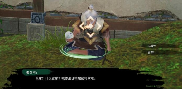《剑网3》鸠雀记宠物奇遇详细流程奖励一览