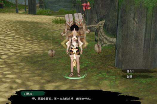 《剑网3》鸠雀记宠物奇遇详细流程奖励一览