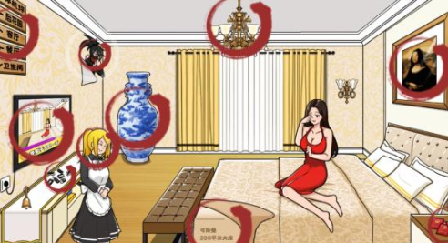 《就我眼神好》千金小姐通关攻略
