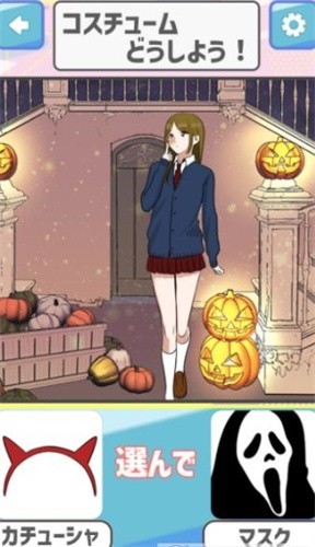 女孩幸福二选一