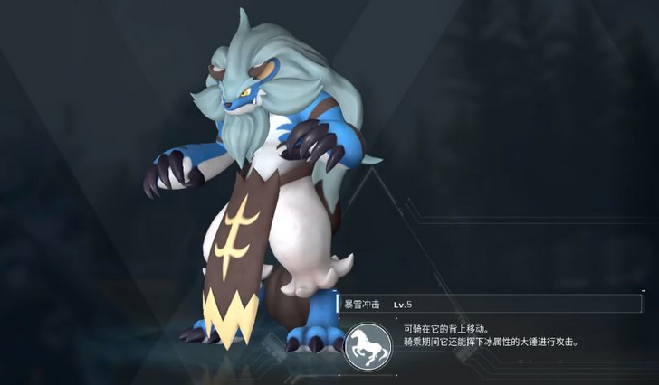 《幻兽帕鲁》霜牙王怎么获取